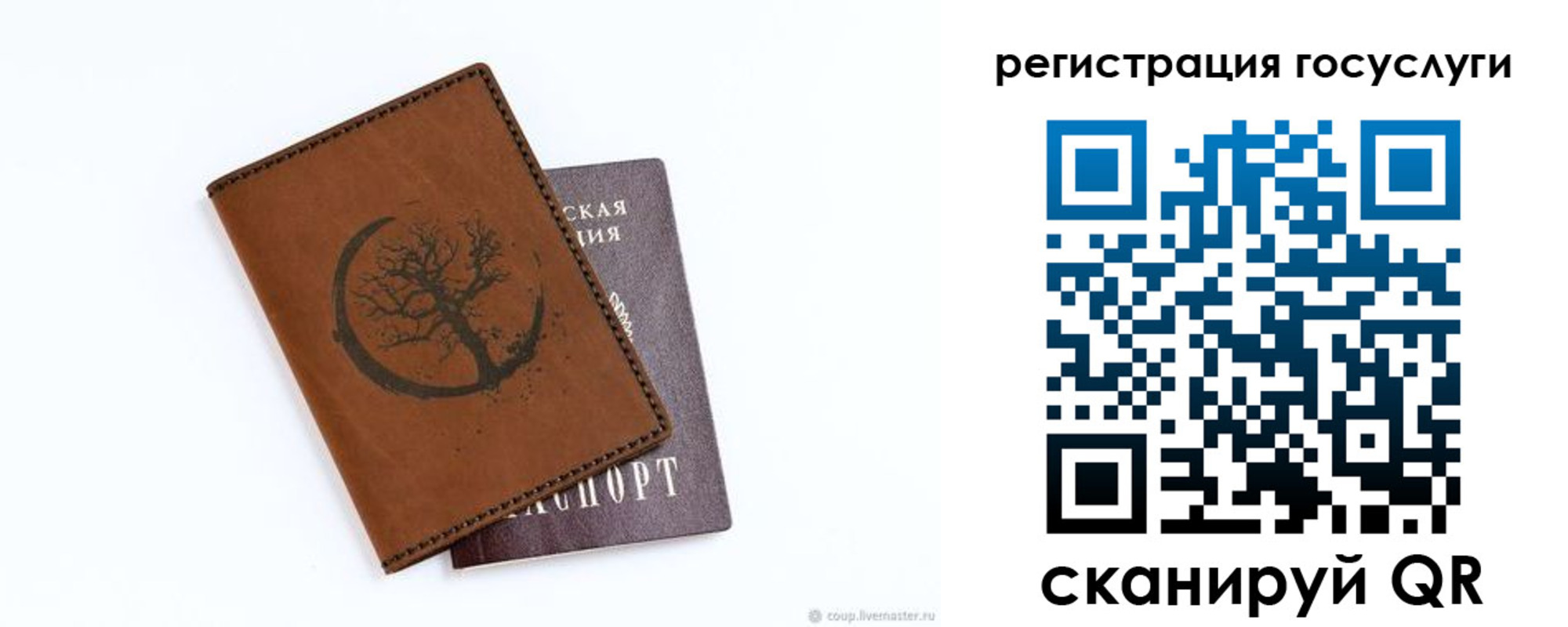 прописка для школы в Верхней Пышме