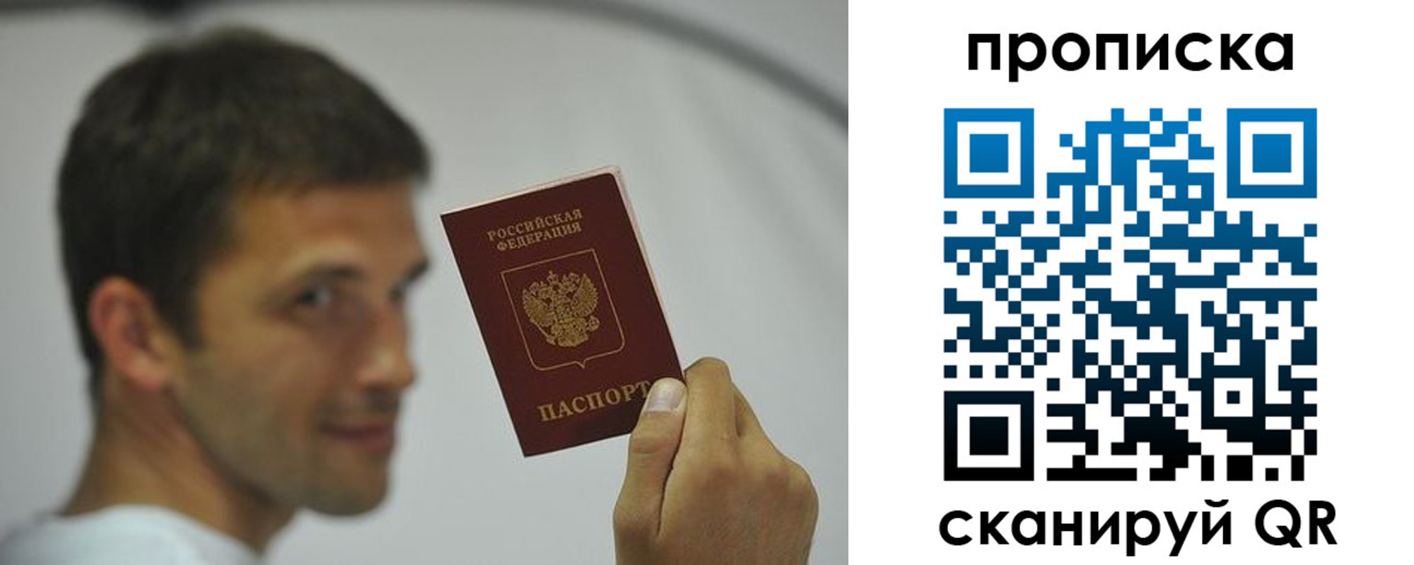временная регистрация 2025 в Верхней Пышме